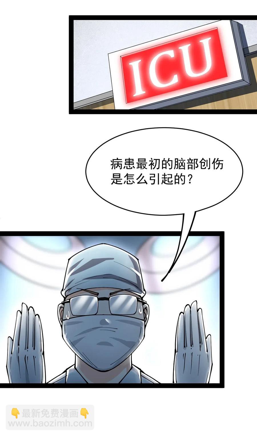 068 速度与激情！37