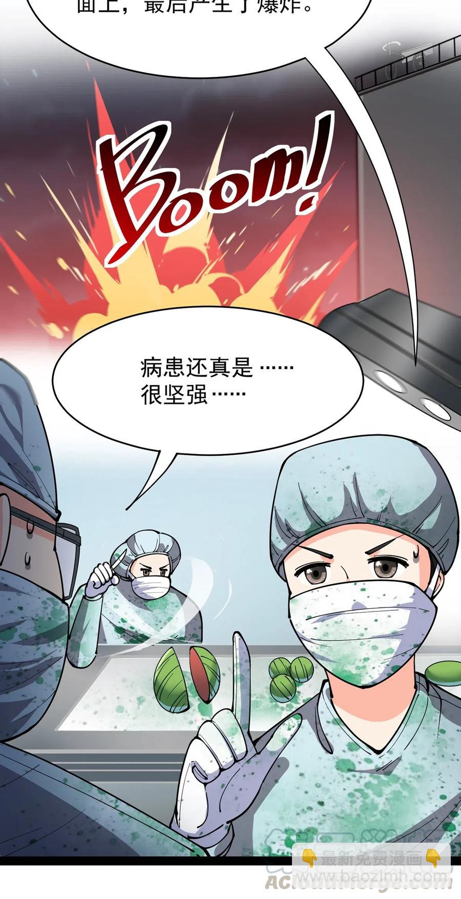 068 速度与激情！40