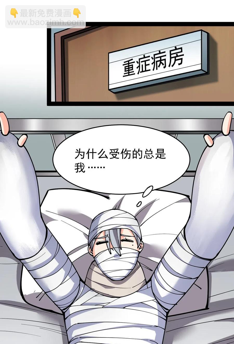 068 速度与激情！41