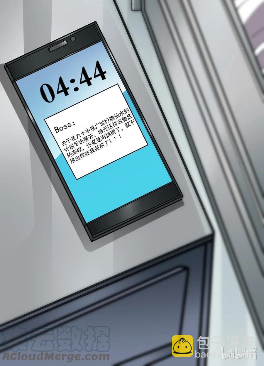 068 速度与激情！44