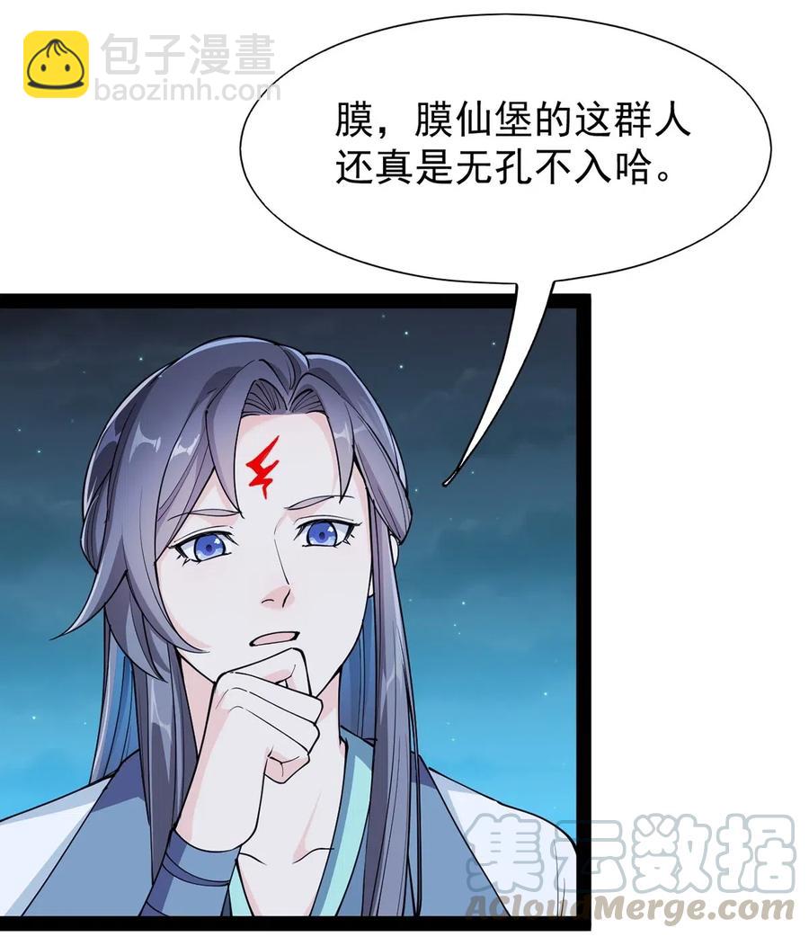 068 速度与激情！8