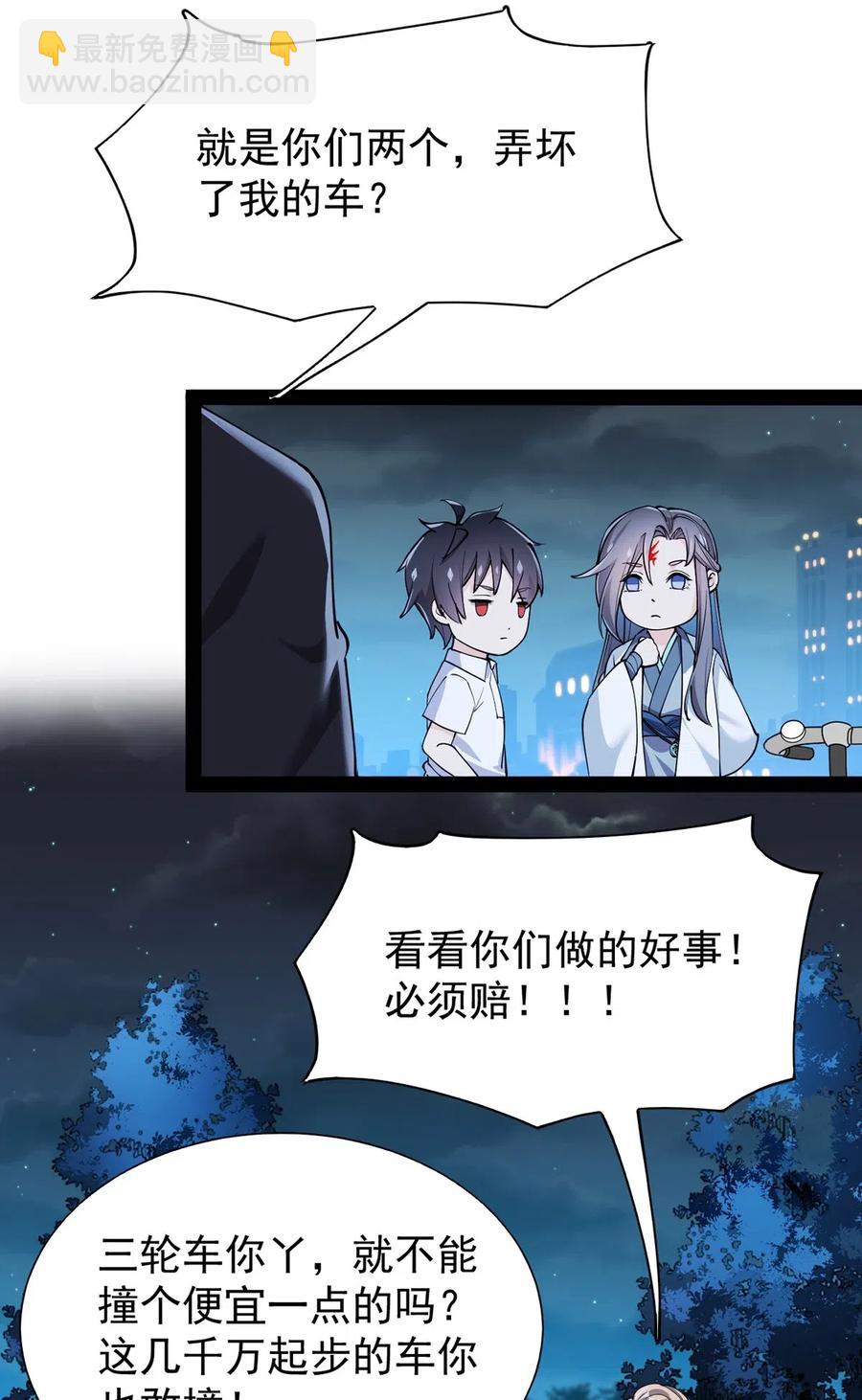 068 速度与激情！9