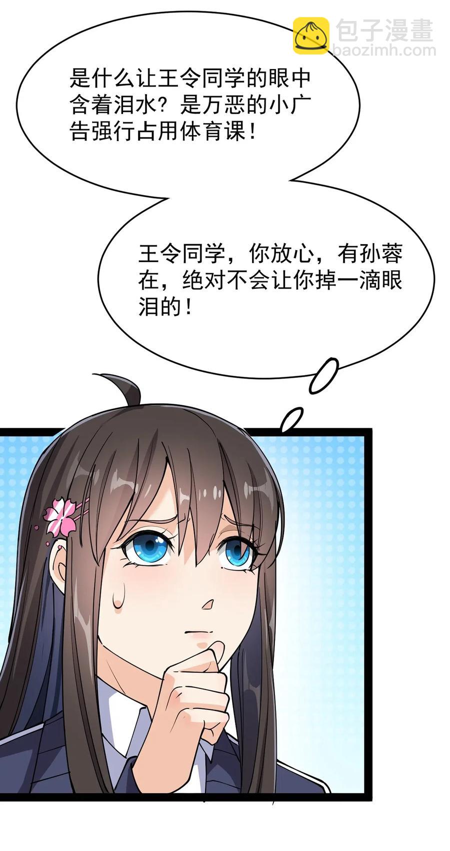 069 比圣器还硬，你的下盘也太稳了！10