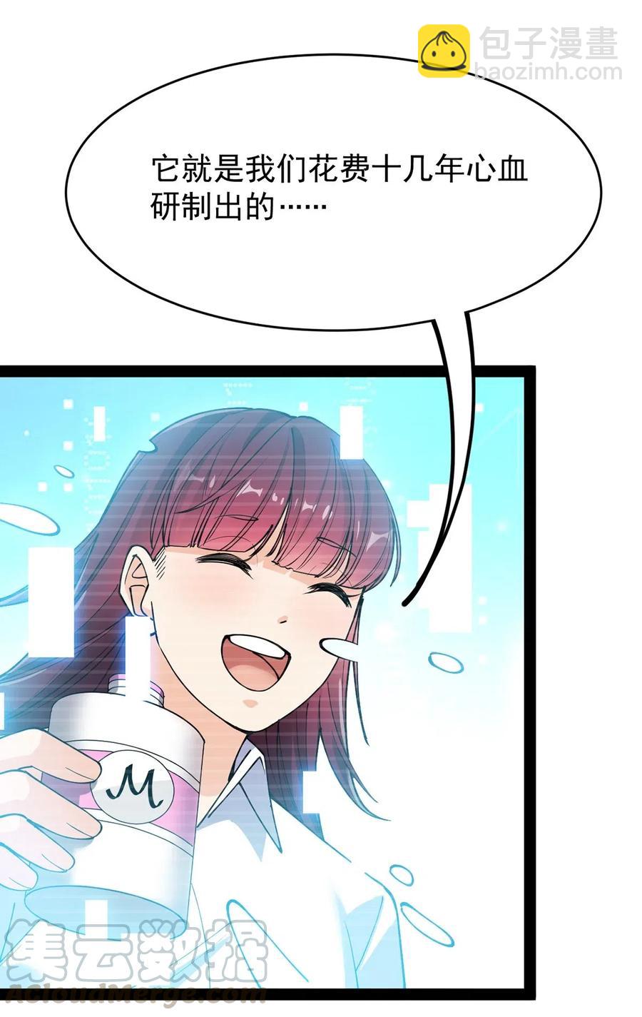 069 比圣器还硬，你的下盘也太稳了！12
