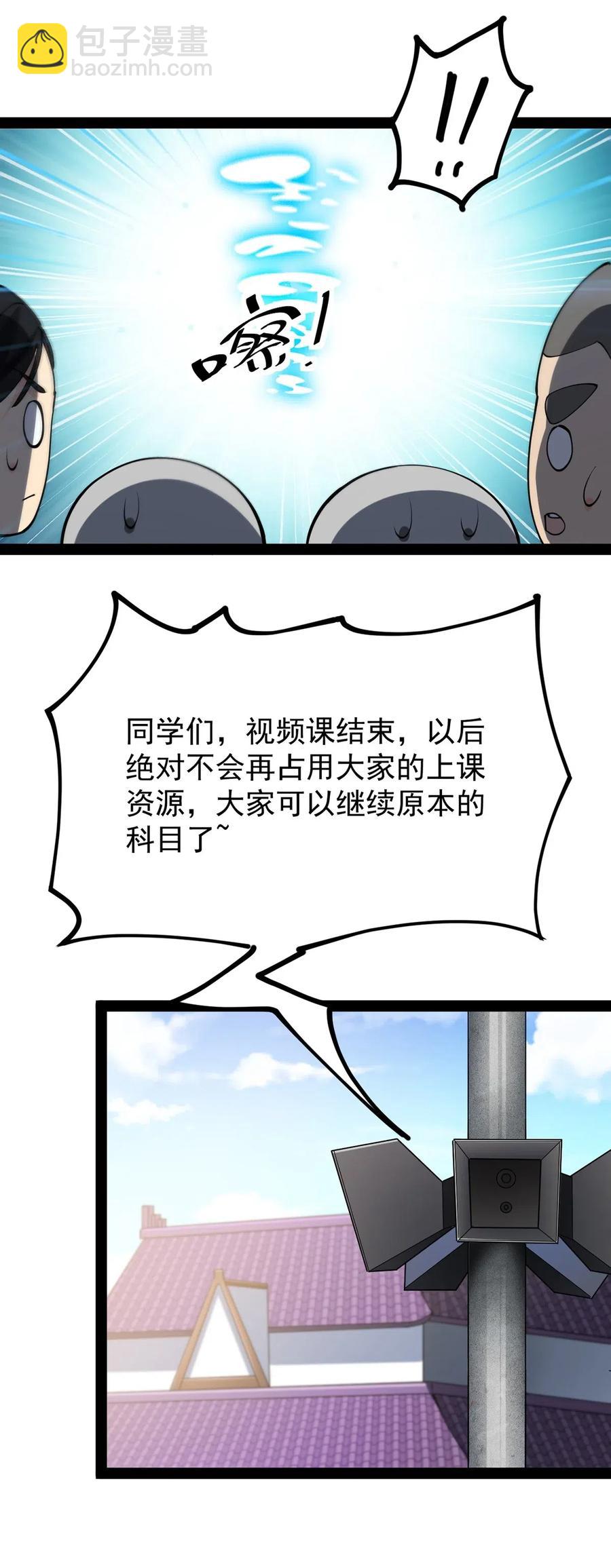 069 比圣器还硬，你的下盘也太稳了！13