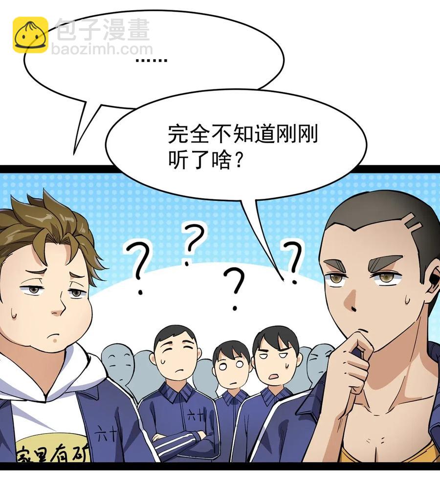 069 比圣器还硬，你的下盘也太稳了！16