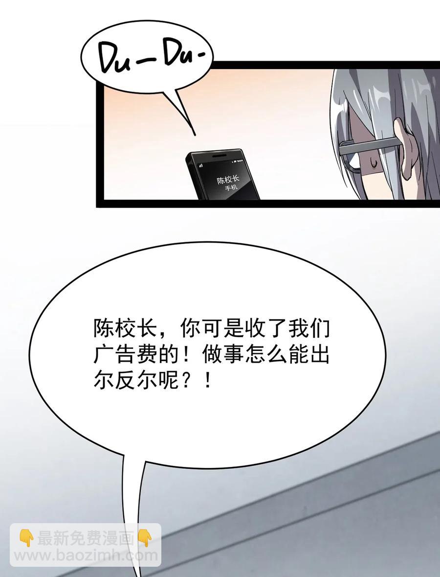 069 比圣器还硬，你的下盘也太稳了！17