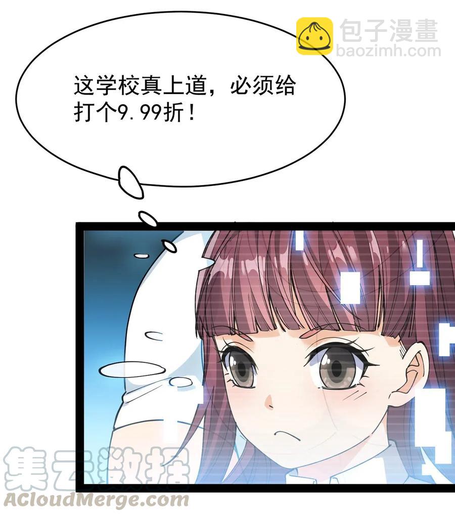 069 比圣器还硬，你的下盘也太稳了！6