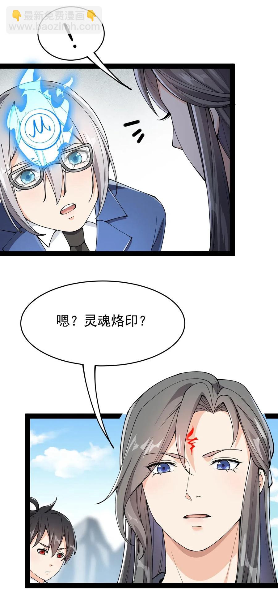 070 紧紧抱住大腿！19