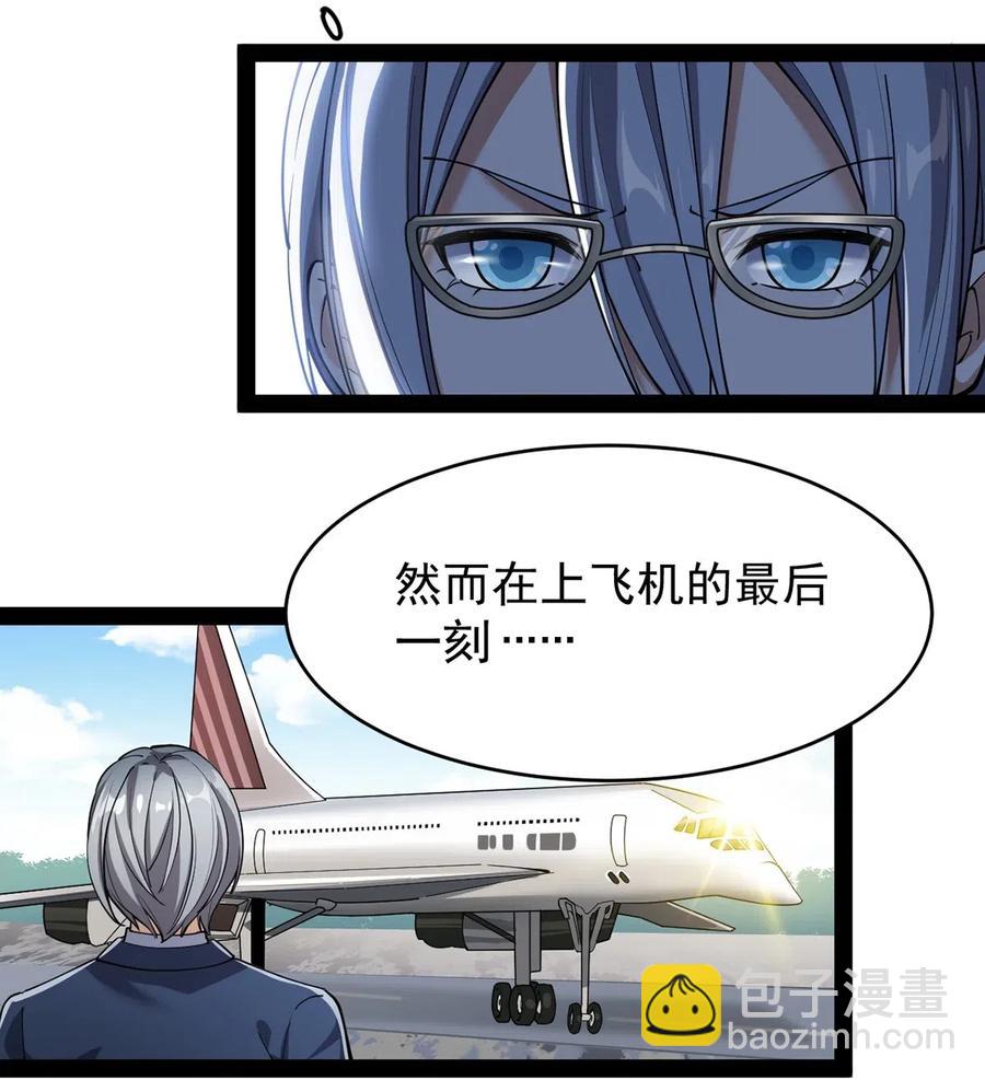 070 紧紧抱住大腿！2