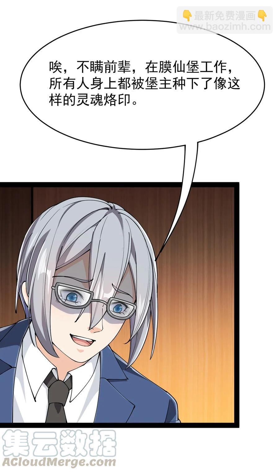 070 紧紧抱住大腿！20