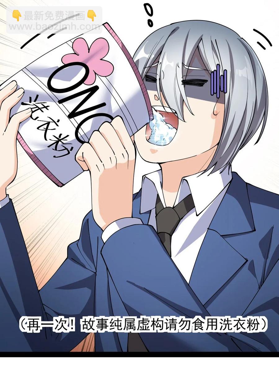 070 紧紧抱住大腿！26