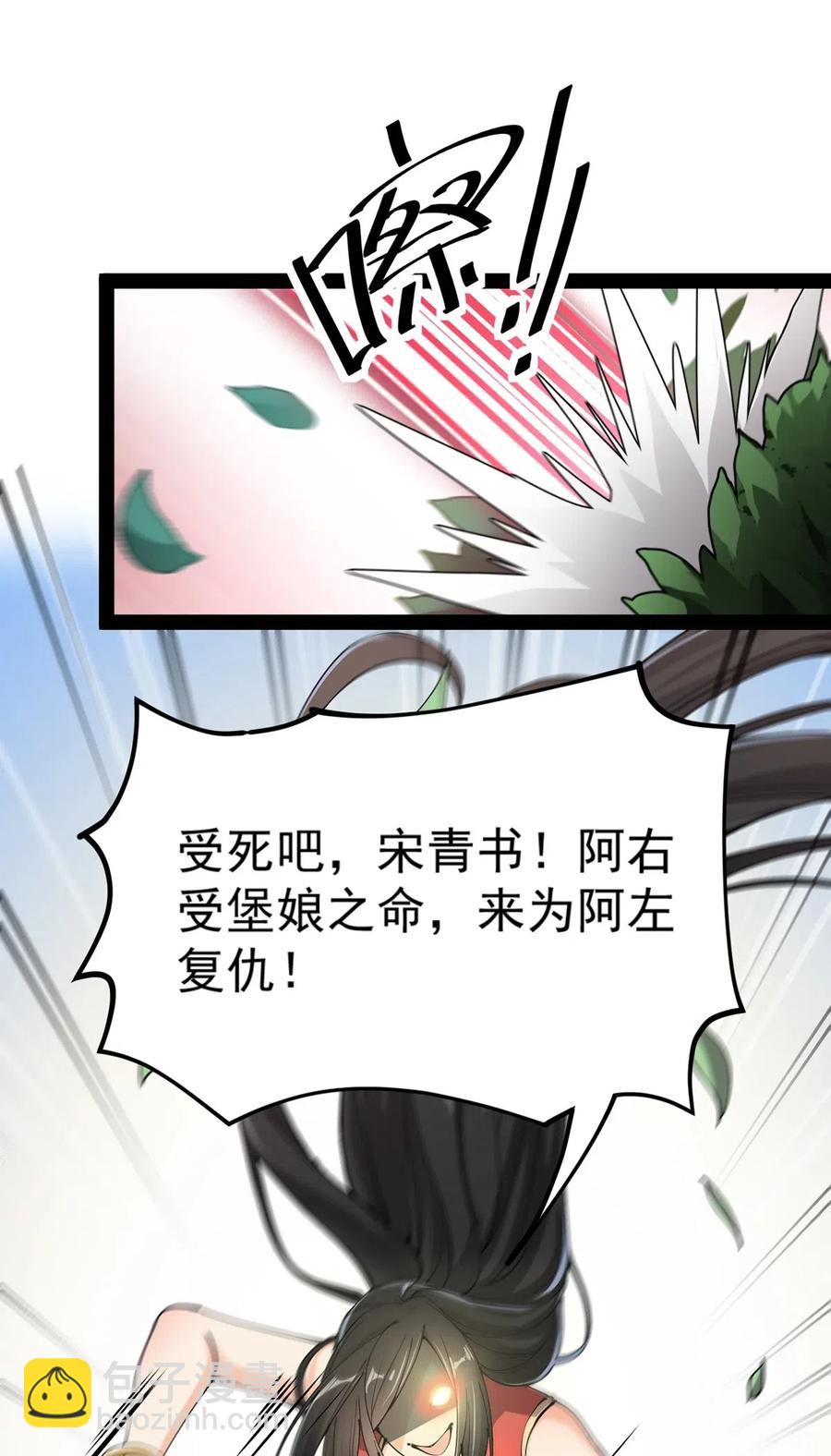 070 紧紧抱住大腿！27
