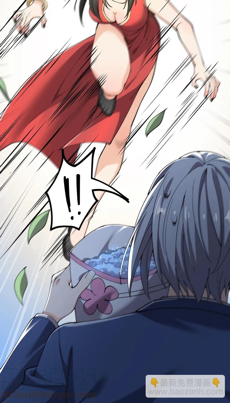 070 紧紧抱住大腿！28