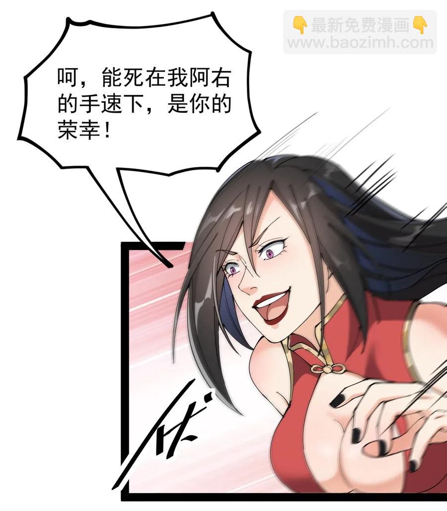 070 紧紧抱住大腿！29