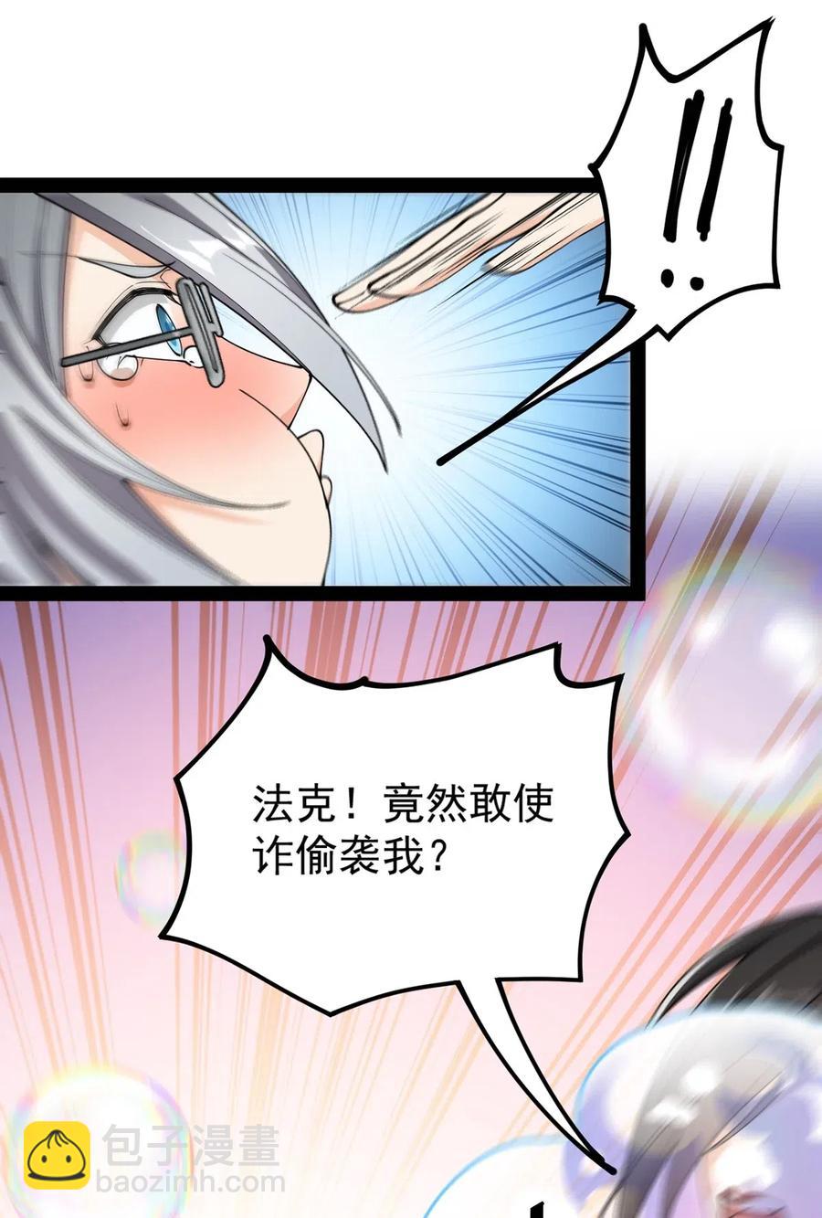 070 紧紧抱住大腿！30