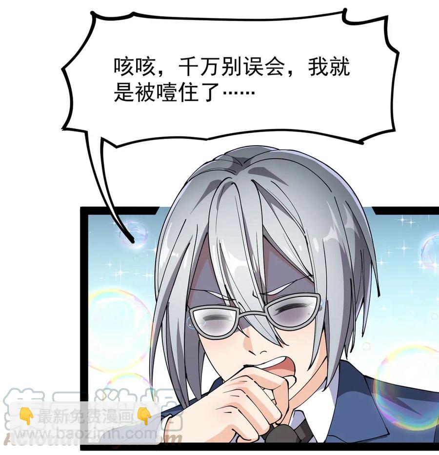 070 紧紧抱住大腿！32