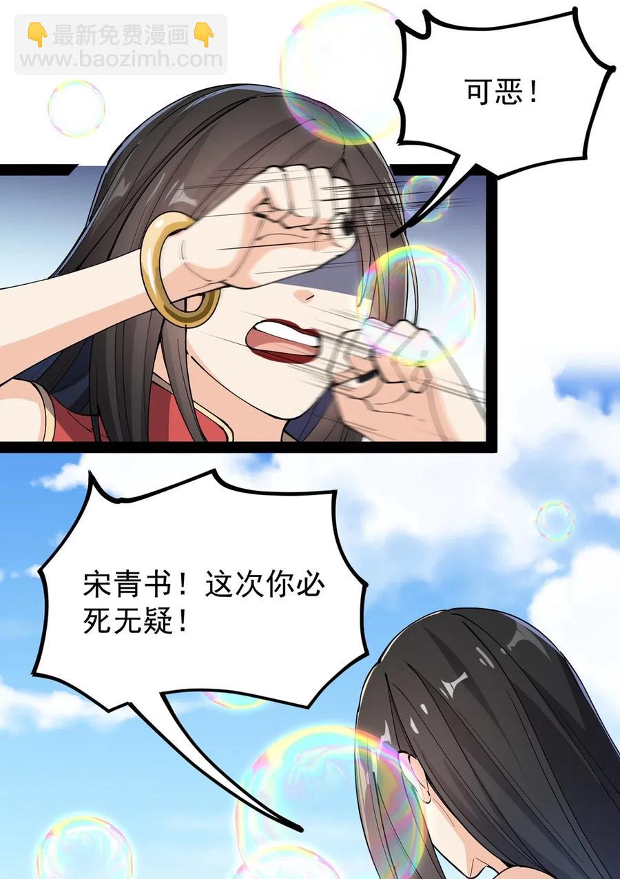 070 紧紧抱住大腿！33