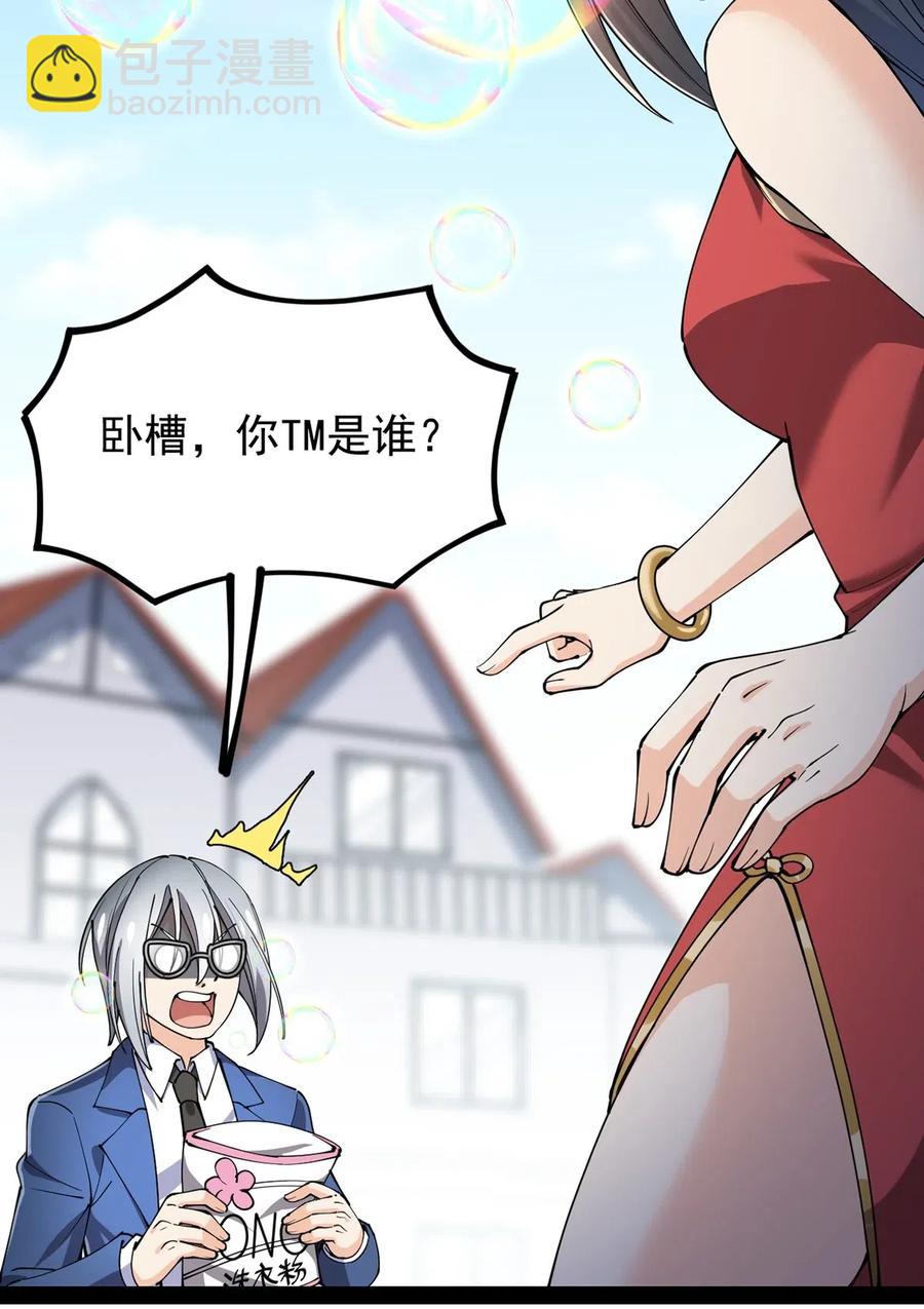 070 紧紧抱住大腿！34