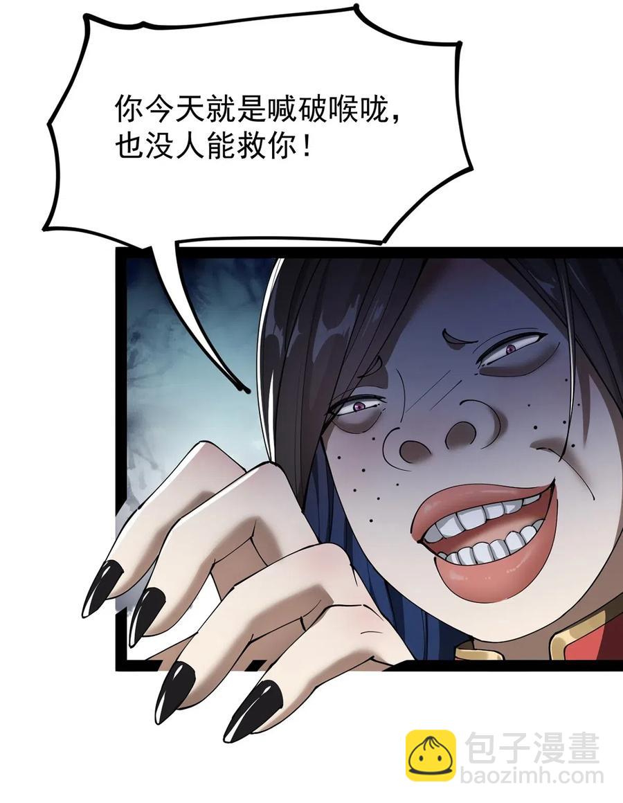 070 紧紧抱住大腿！37