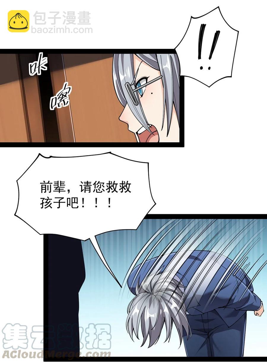 070 紧紧抱住大腿！4