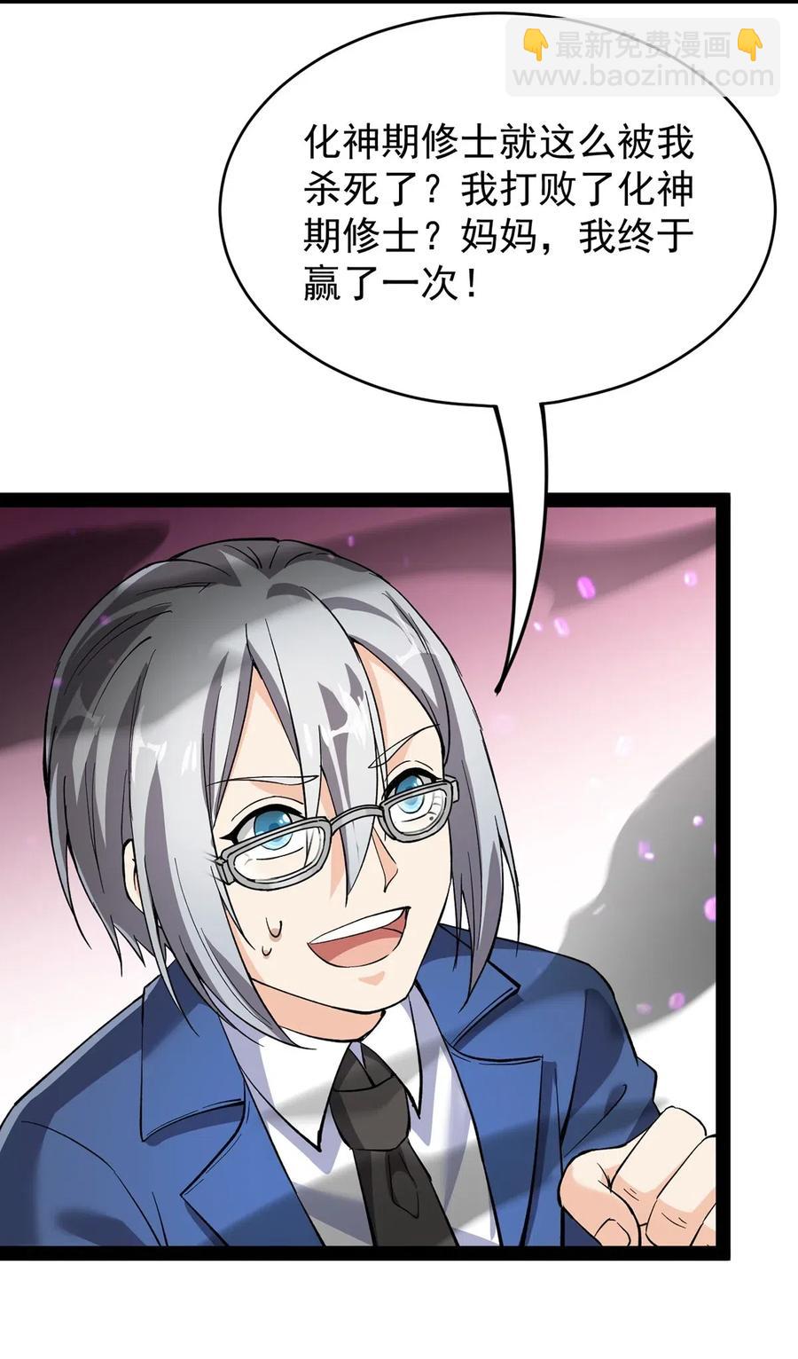 070 紧紧抱住大腿！41