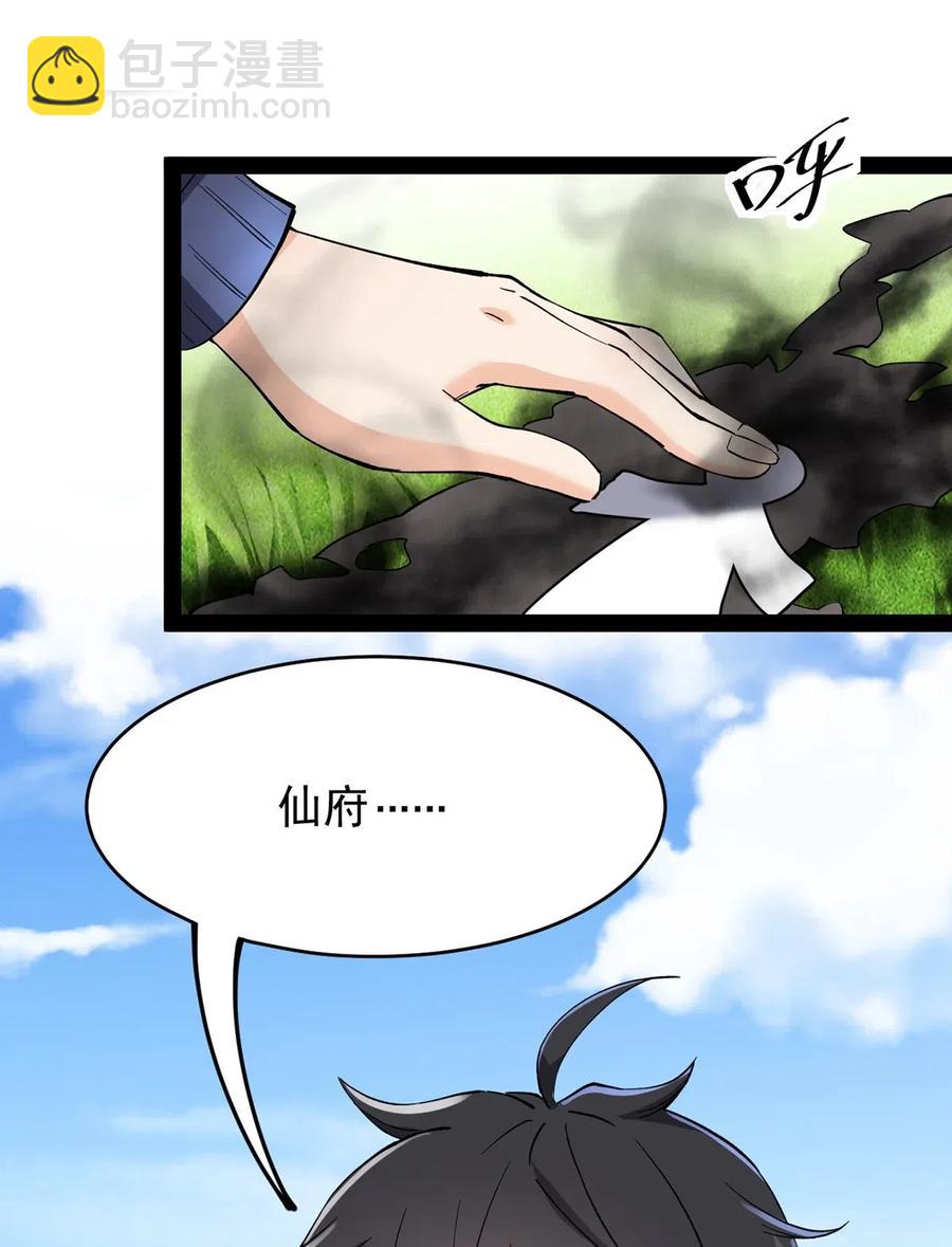 070 紧紧抱住大腿！42