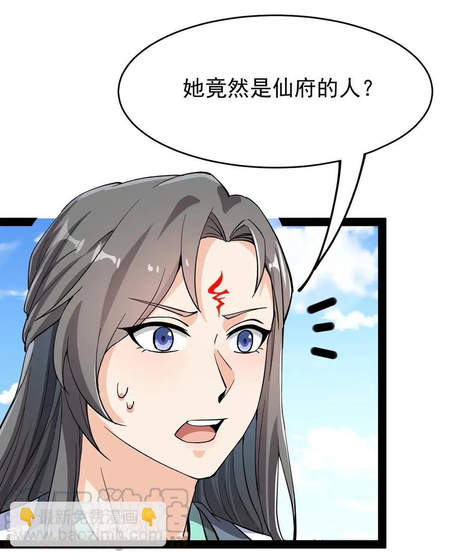 070 紧紧抱住大腿！44