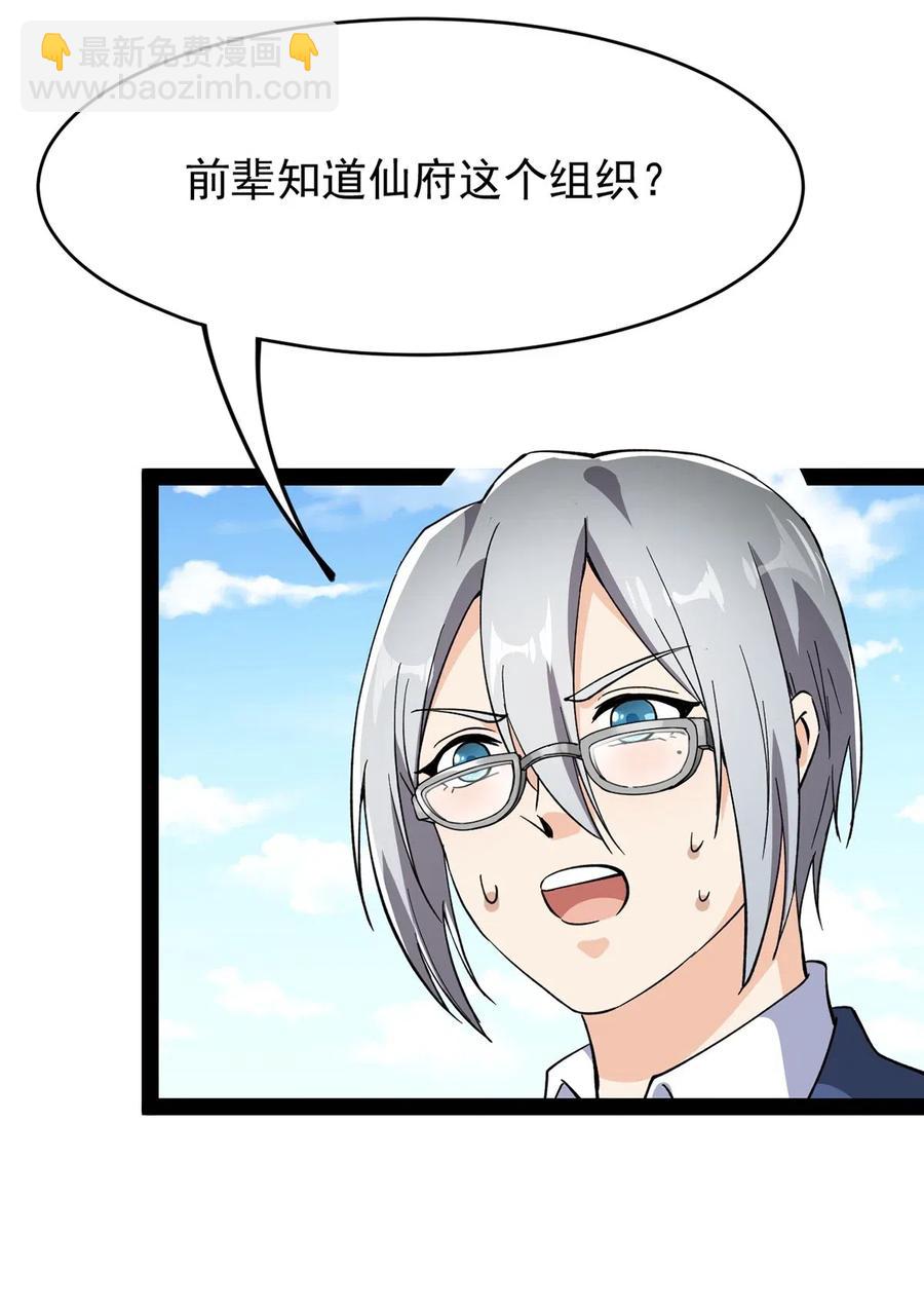 070 紧紧抱住大腿！45