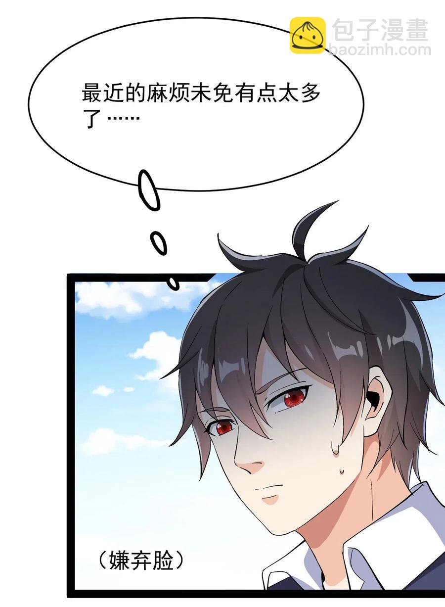 070 紧紧抱住大腿！47