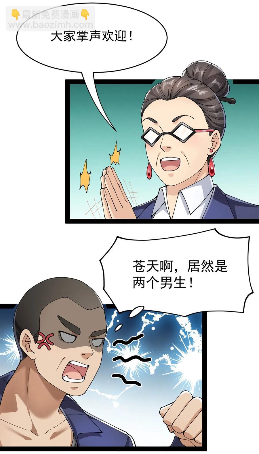 071 军训即将到来！10