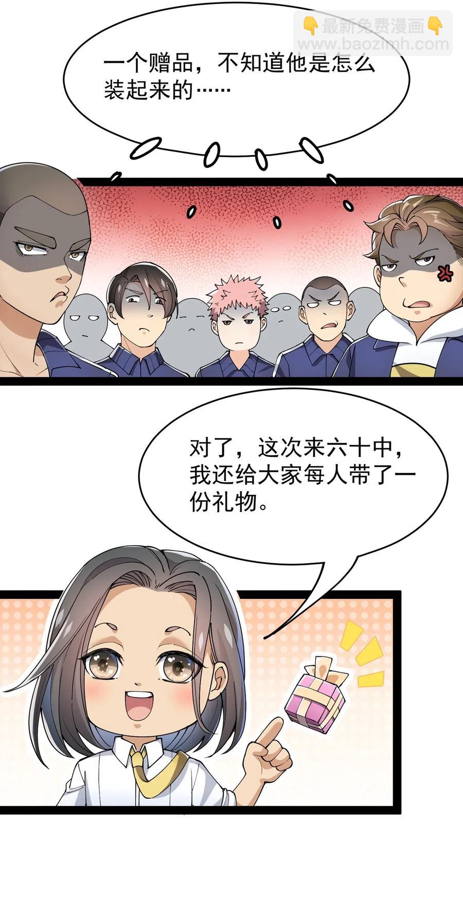 071 军训即将到来！14
