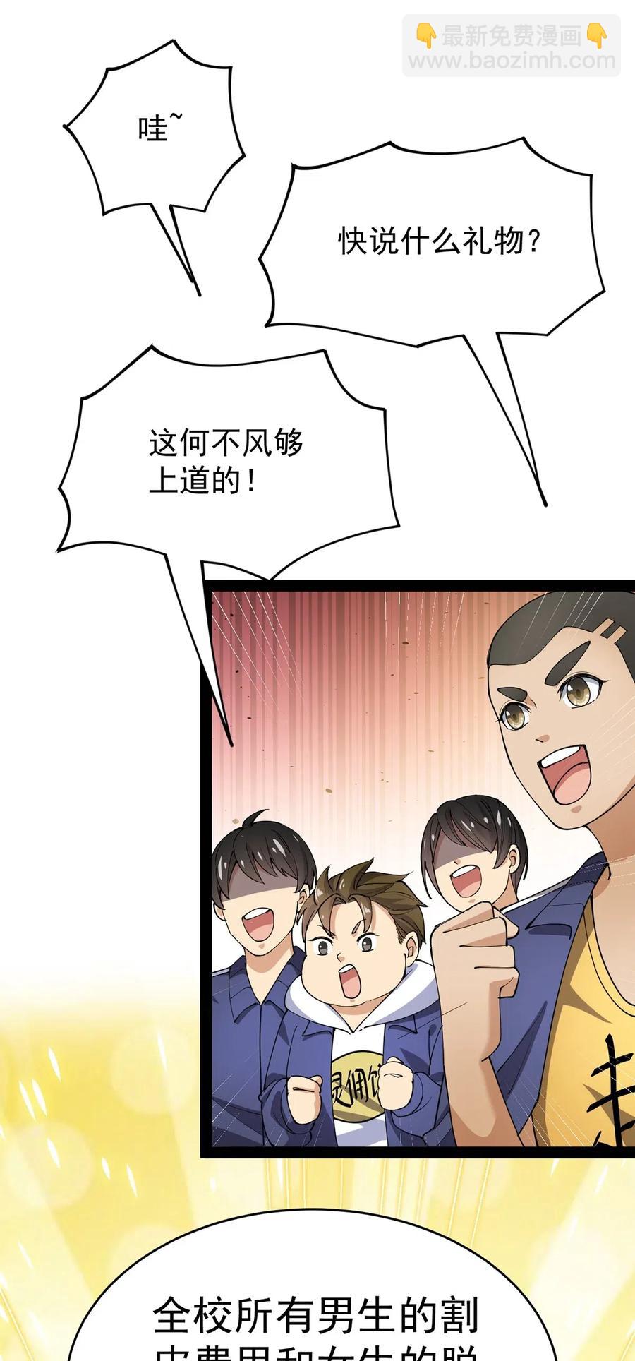 071 军训即将到来！15