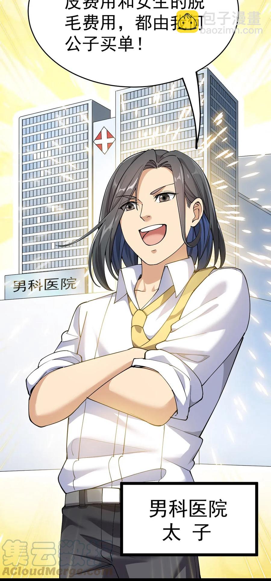 071 军训即将到来！16