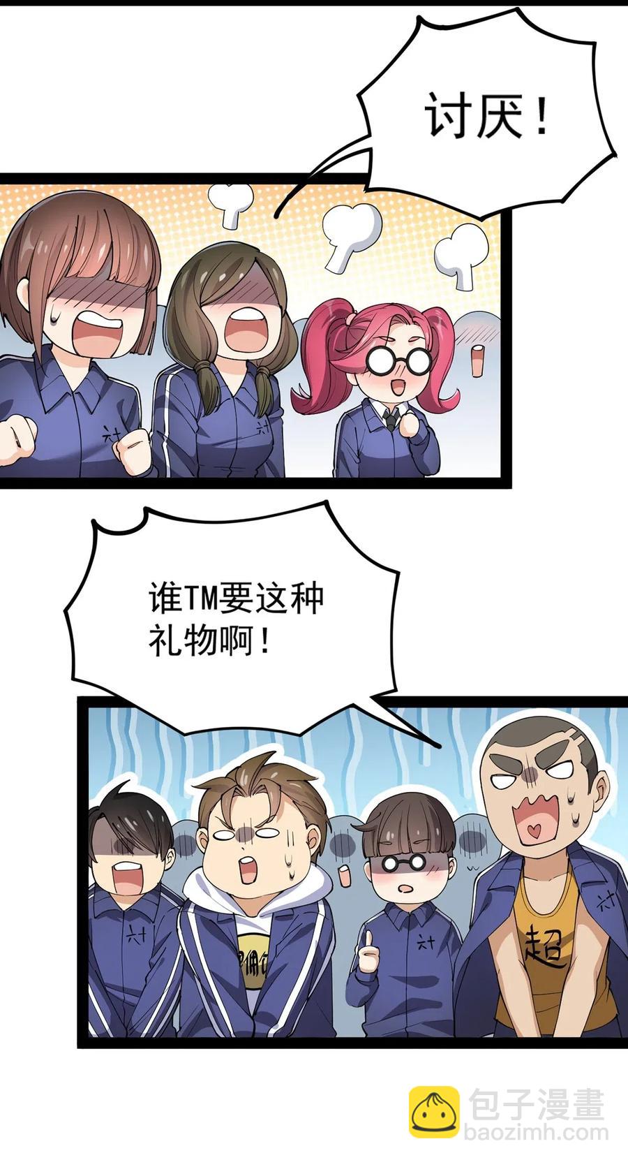 071 军训即将到来！17