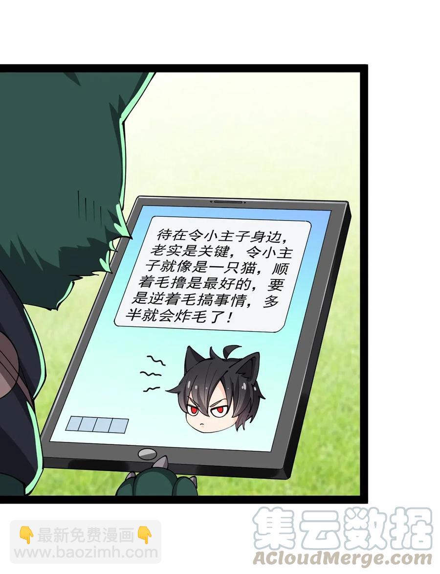 071 军训即将到来！20