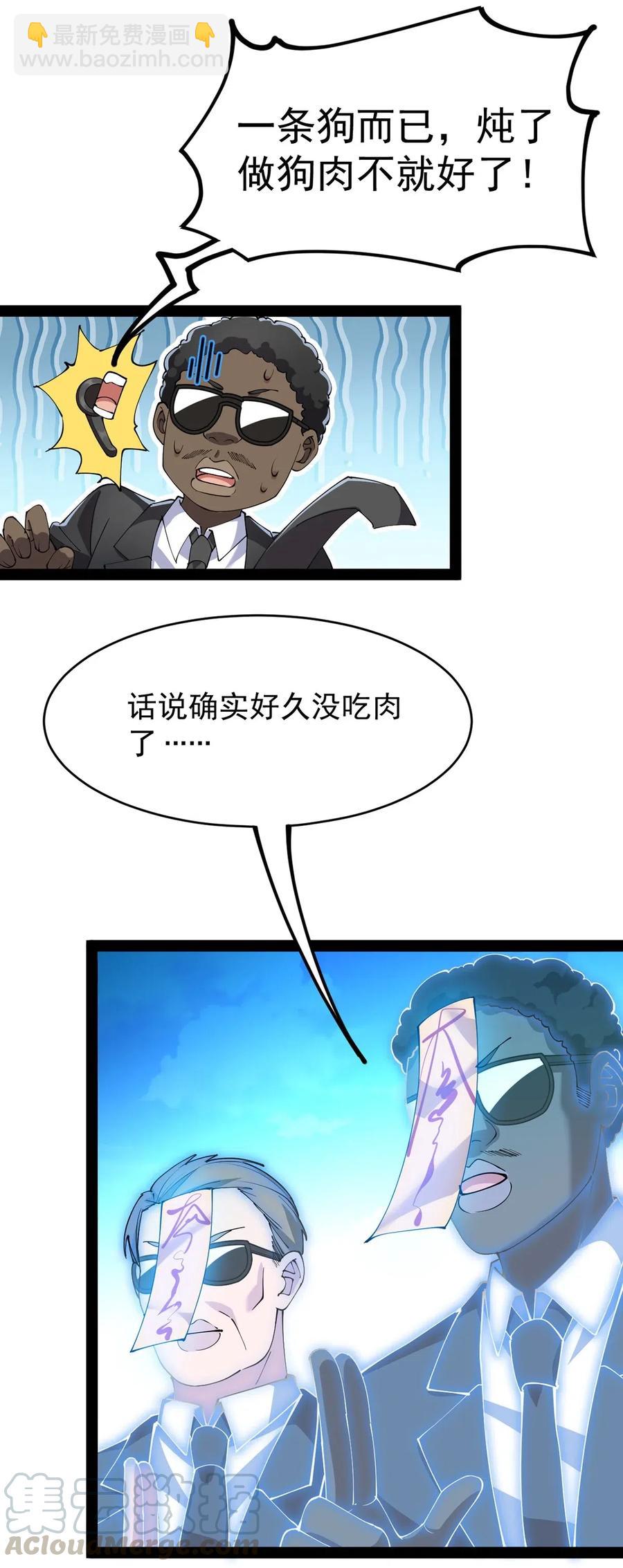 071 军训即将到来！24
