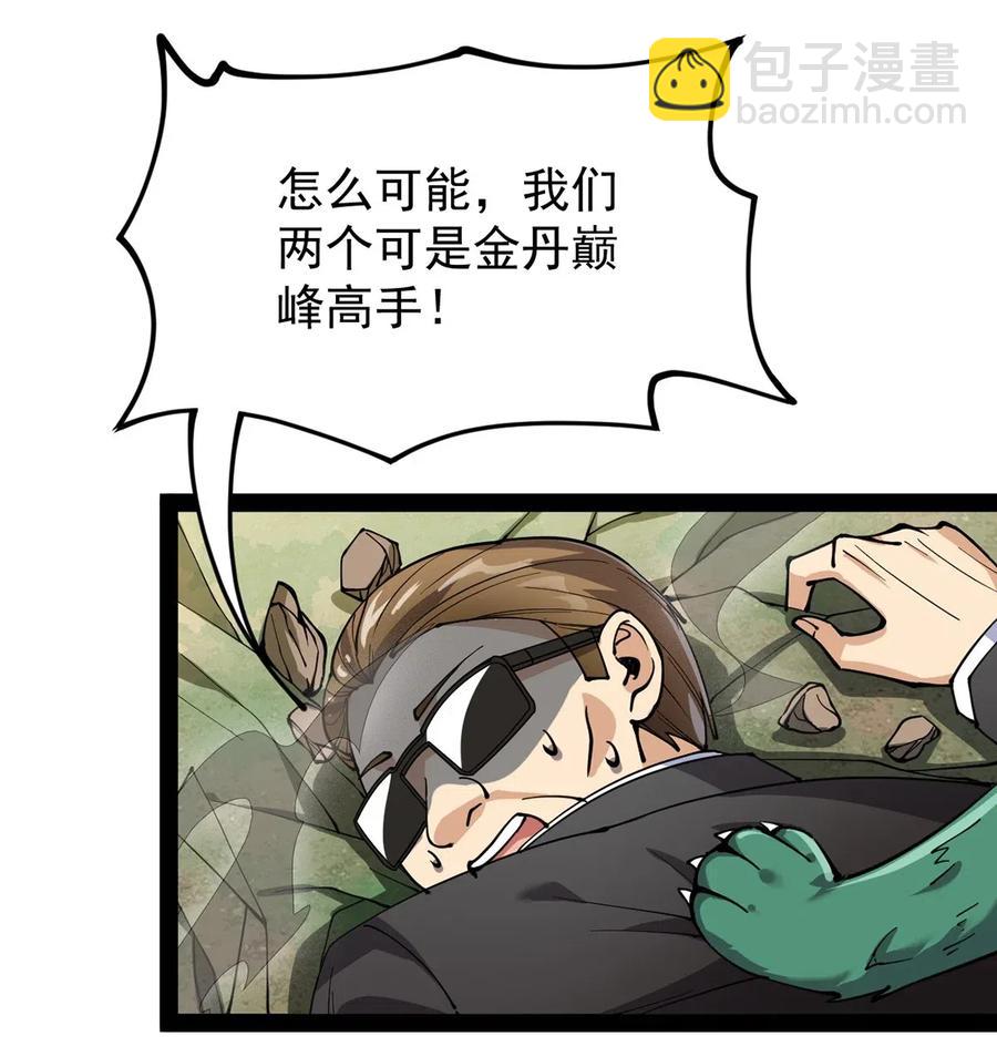 071 军训即将到来！27
