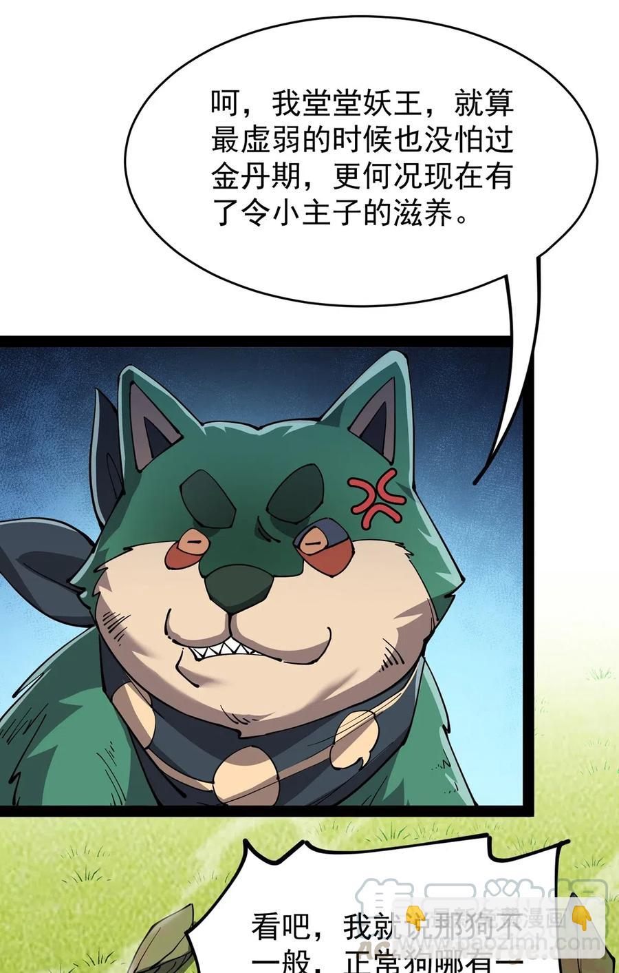 071 军训即将到来！28