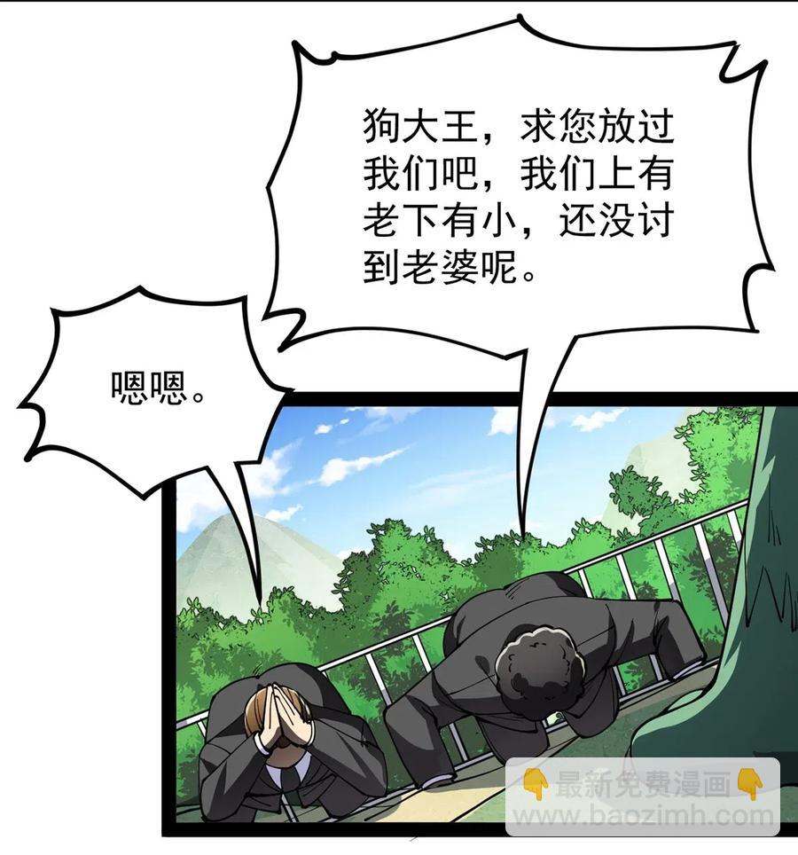 071 军训即将到来！30