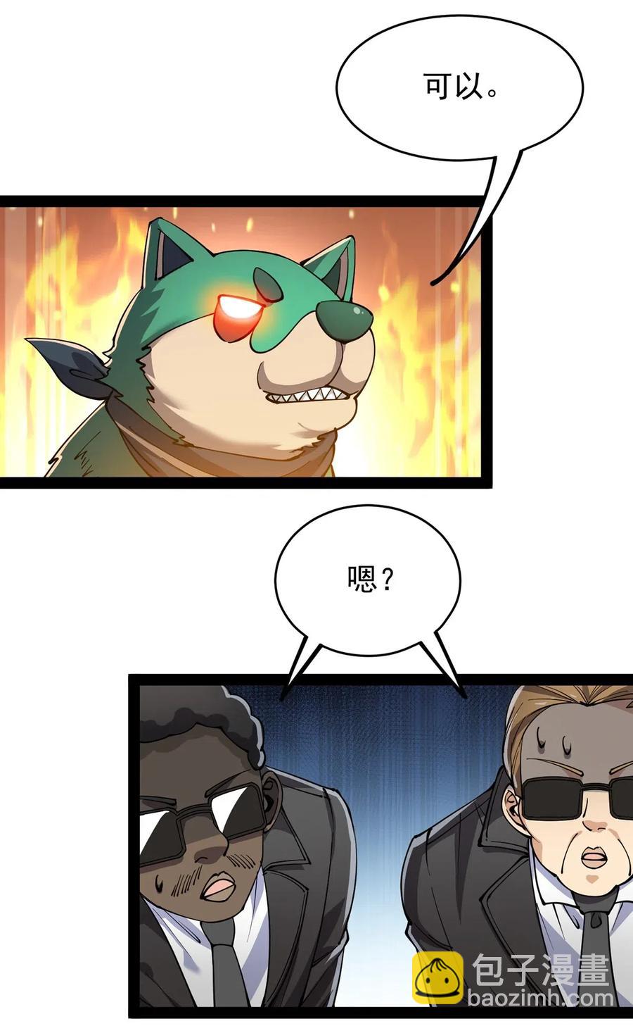 071 军训即将到来！31