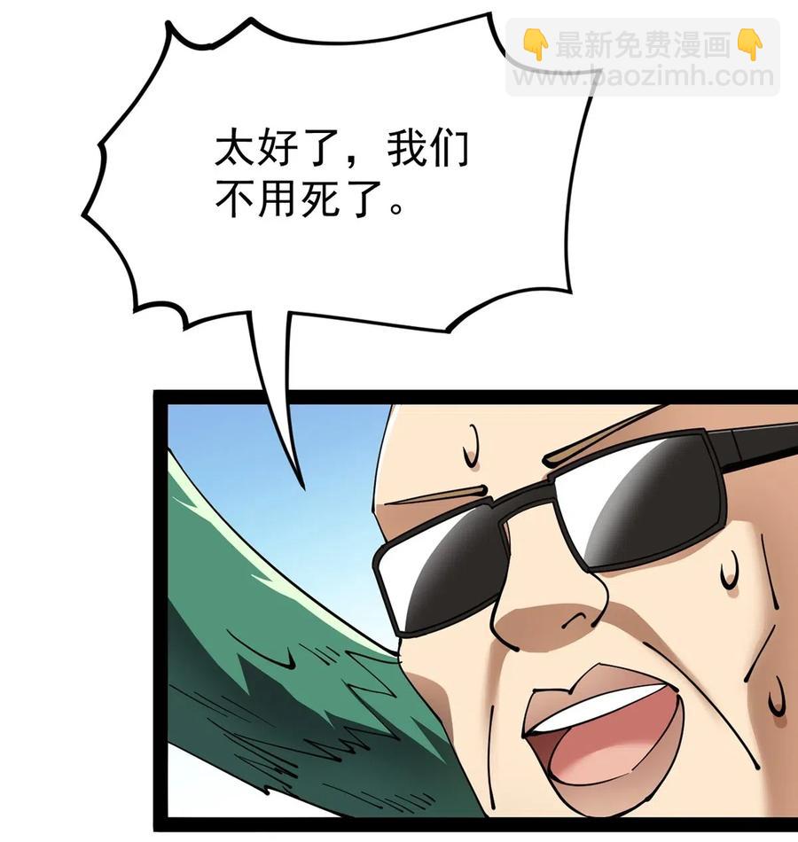 071 军训即将到来！33
