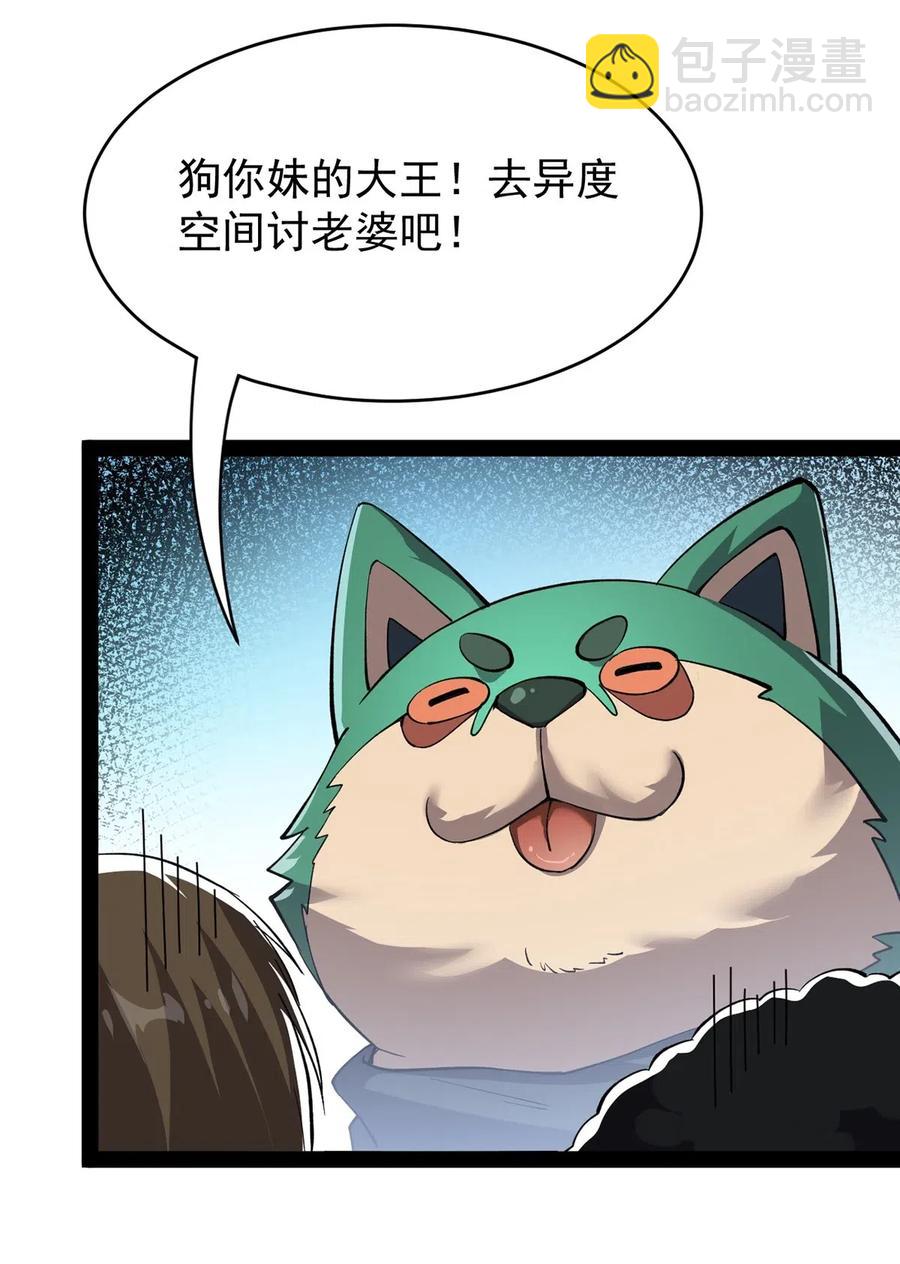 071 军训即将到来！38