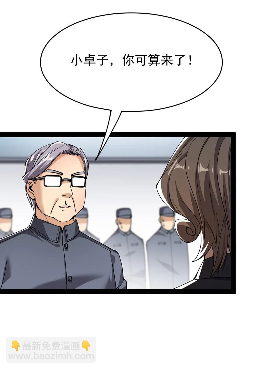 071 军训即将到来！43
