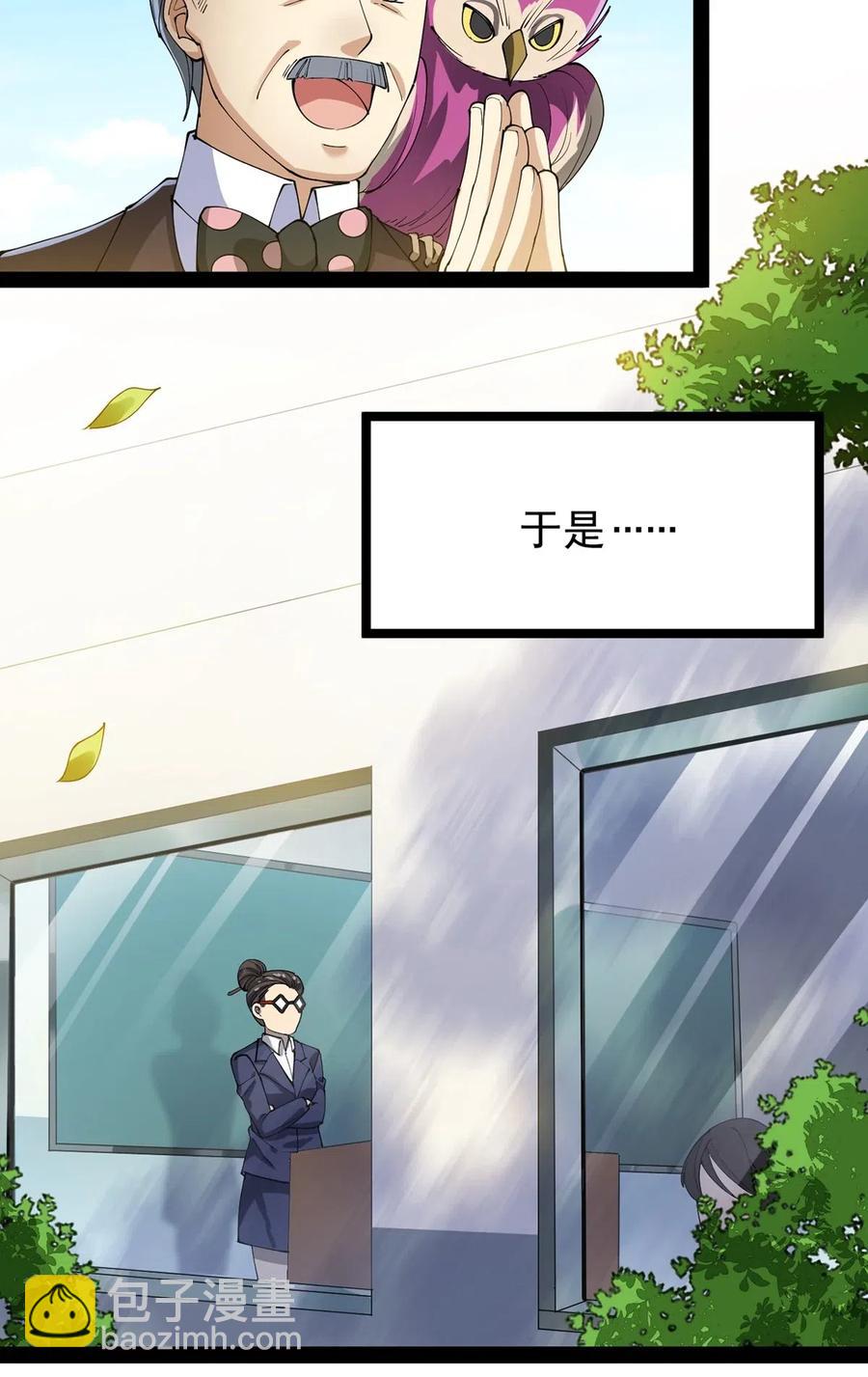 071 军训即将到来！5
