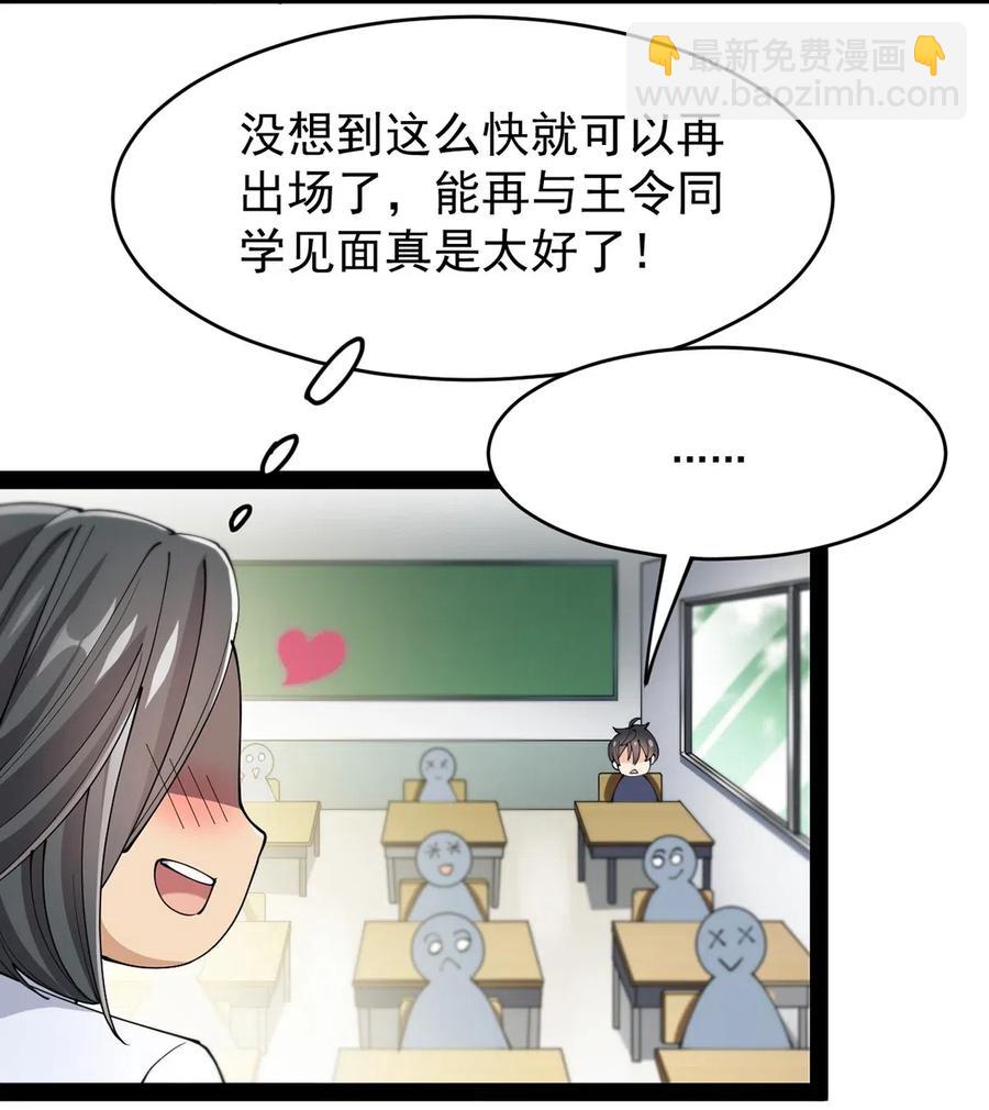 071 军训即将到来！9