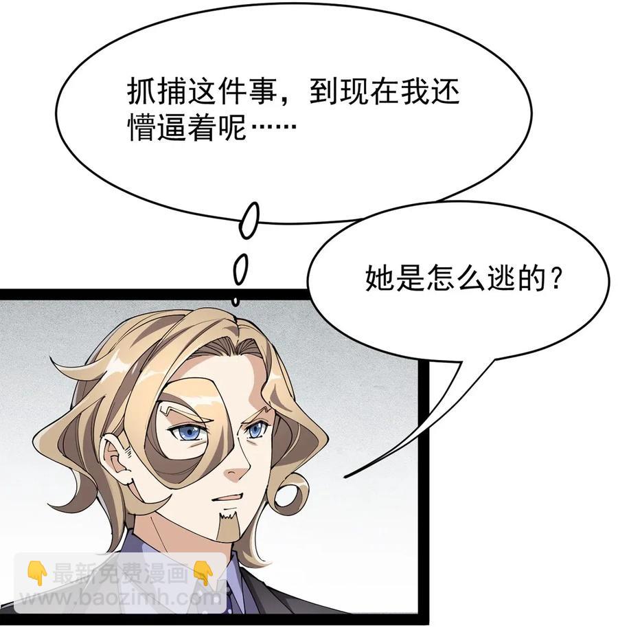 072 江流影的救赎2