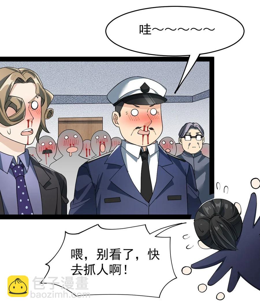072 江流影的救赎20