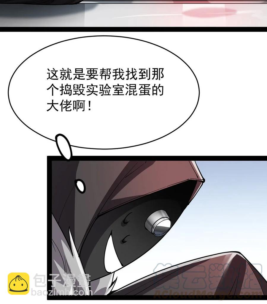 072 江流影的救赎33