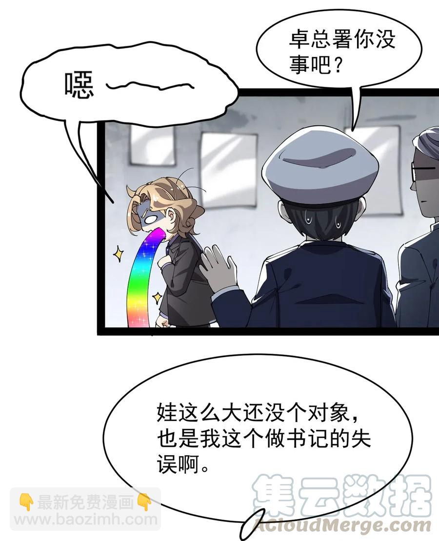 072 江流影的救赎6